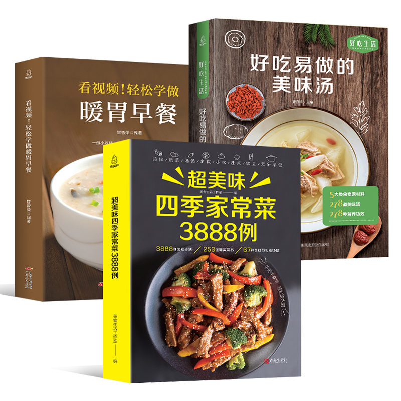 Home Cooking Recipes - Livro de receitas para cozinhar em