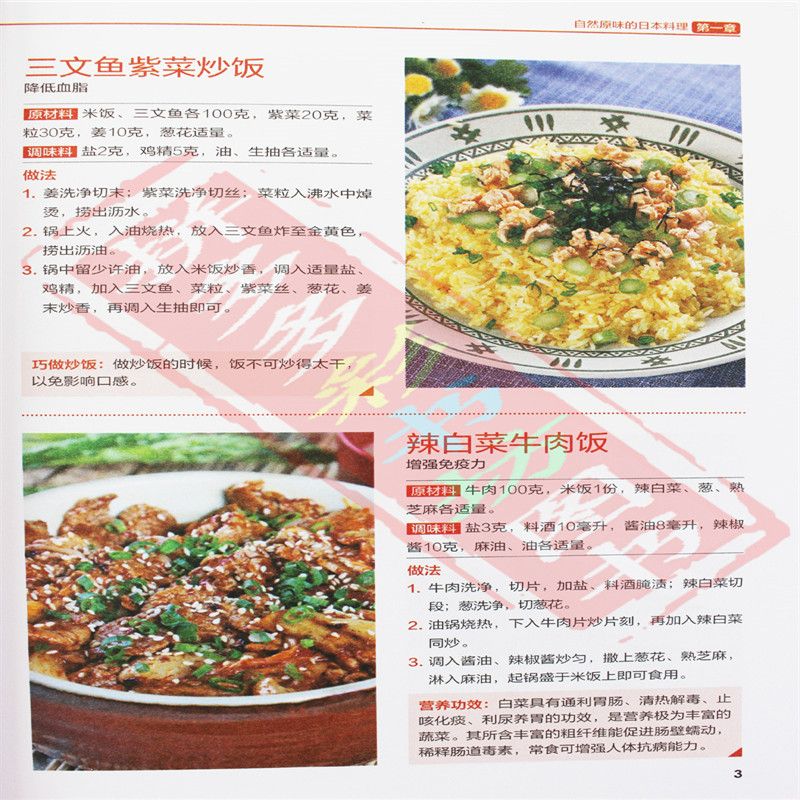 Complete Korean Cooking Livro  - Home Cooking Recipes avaliação e preço