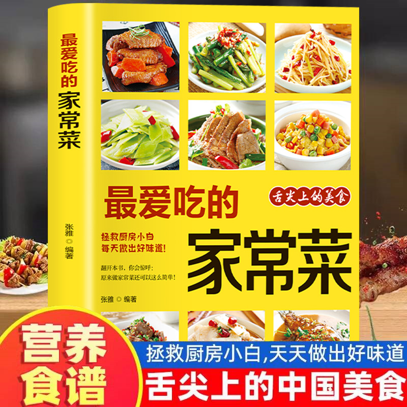 Pratos cozidos caseira favorit - Home Cooking Meal avaliação e preço