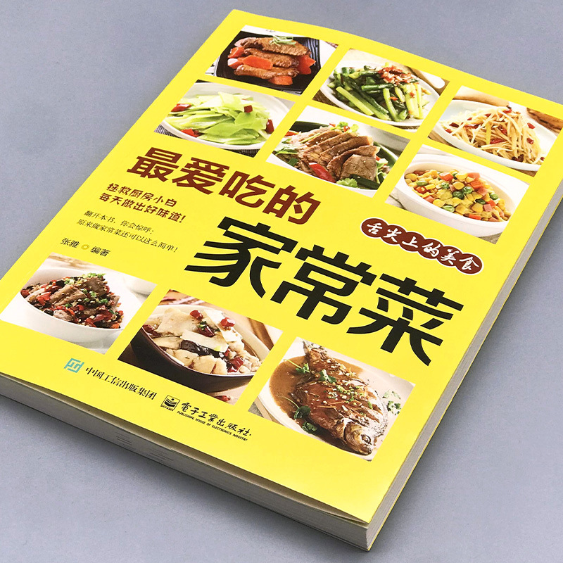 Pratos cozidos caseira favorit - Home Cooking Meal avaliação e preço