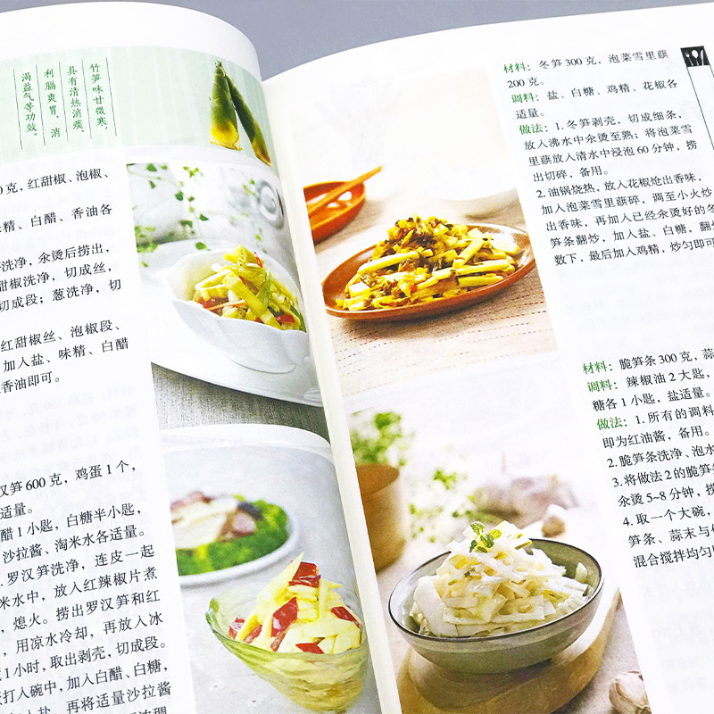 Pratos cozidos caseira favorit - Home Cooking Meal avaliação e preço