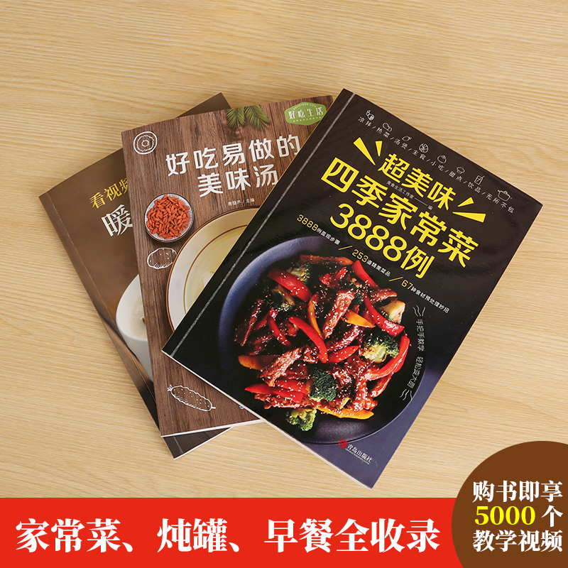 Livro de receitas para cozinha - Home Cooking Recipes avaliação e preço
