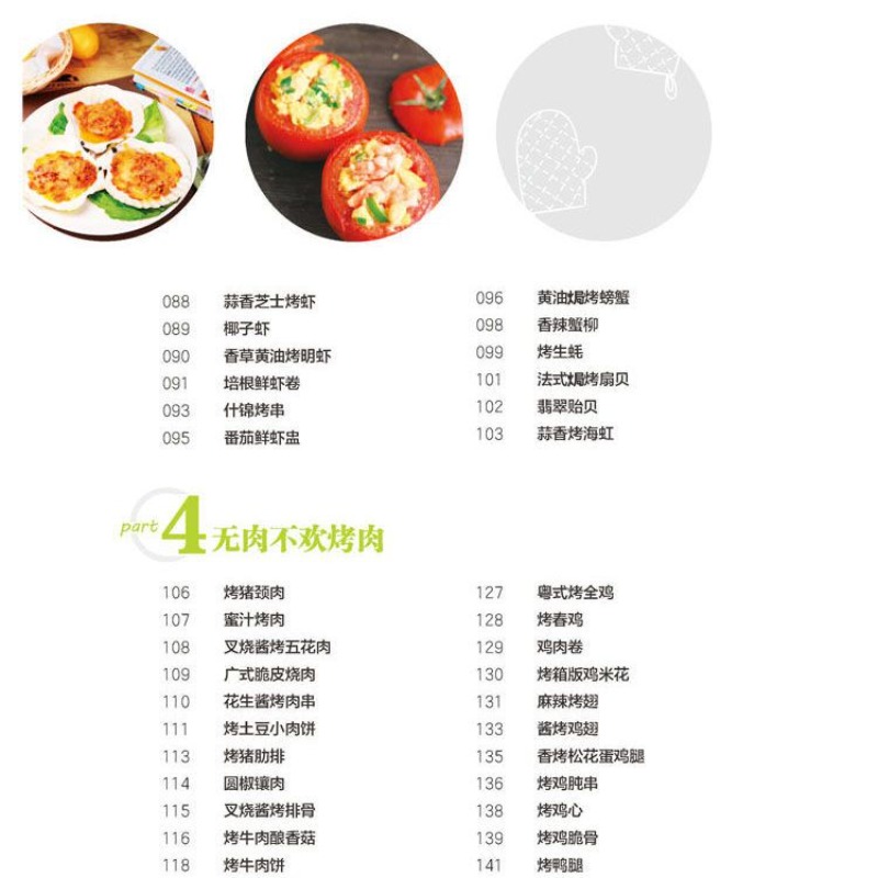 Aprenda a cozinhar pratos de f - Home Cooking Recipes avaliação e preço