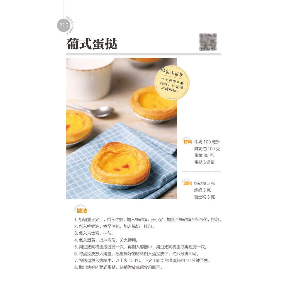 Aprenda a cozinhar pratos de f - Home Cooking Recipes avaliação e preço